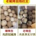 海南文昌牛奶椰皇（地标农产品）4～6个箱装当季新鲜采摘