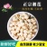 莲子新鲜净重无干燥剂无硫天然干货湘莲去芯带芯红