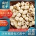 莲子新鲜净重无干燥剂无硫天然干货湘莲去芯带芯红