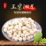 莲子新鲜净重无干燥剂无硫天然干货湘莲去芯带芯红