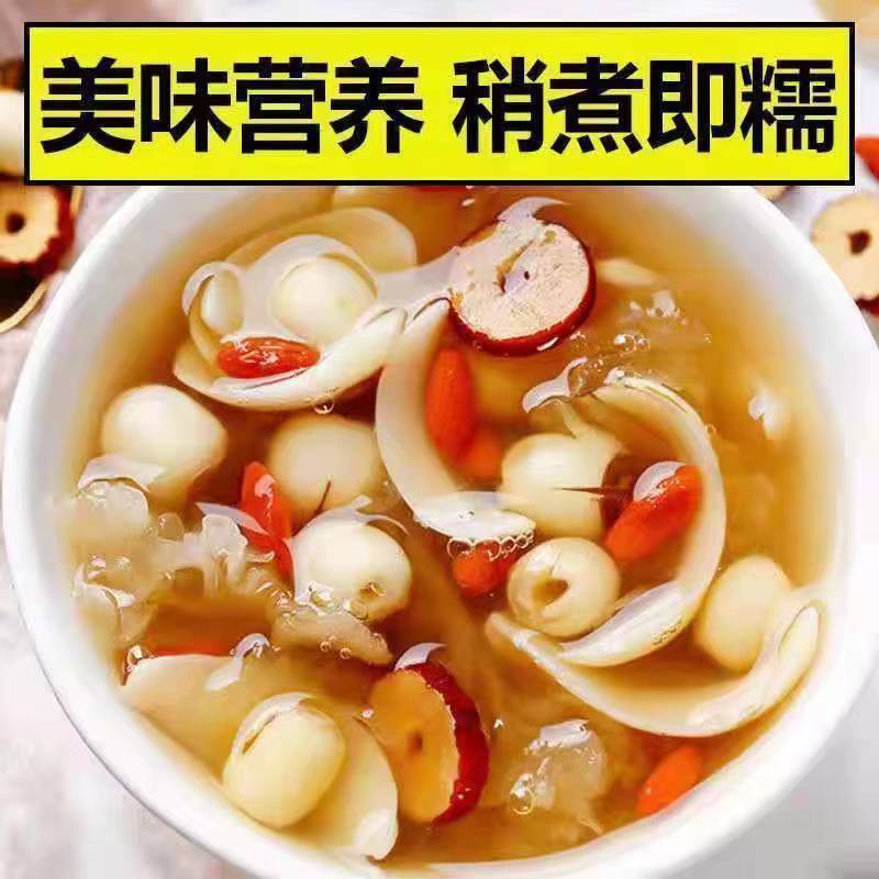 莲子新鲜净重无干燥剂无硫天然干货湘莲去芯带芯红