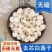 莲子新鲜净重无干燥剂无硫天然干货湘莲去芯带芯红