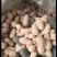 花生带壳花生山东大花生海花花生果手选花生果