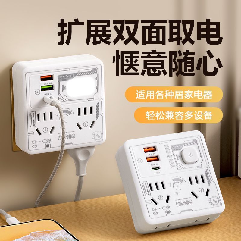 小夜灯LED插电单色可带开关节卧室床头插座节能护眼婴儿喂