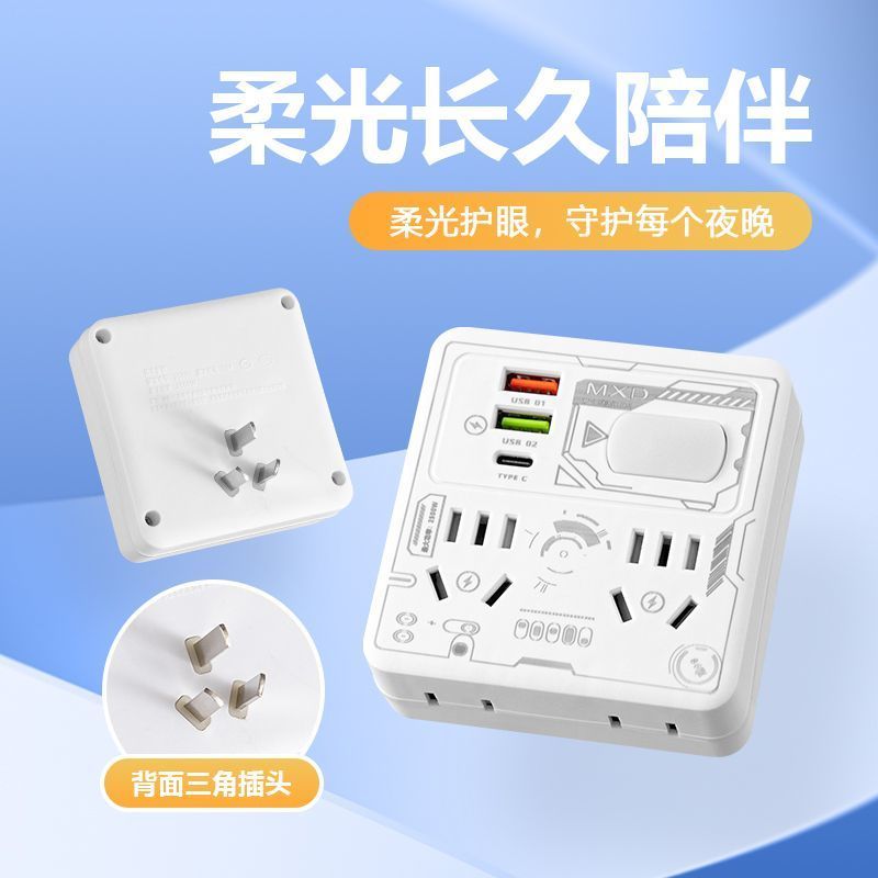 小夜灯LED插电单色可带开关节卧室床头插座节能护眼婴儿喂