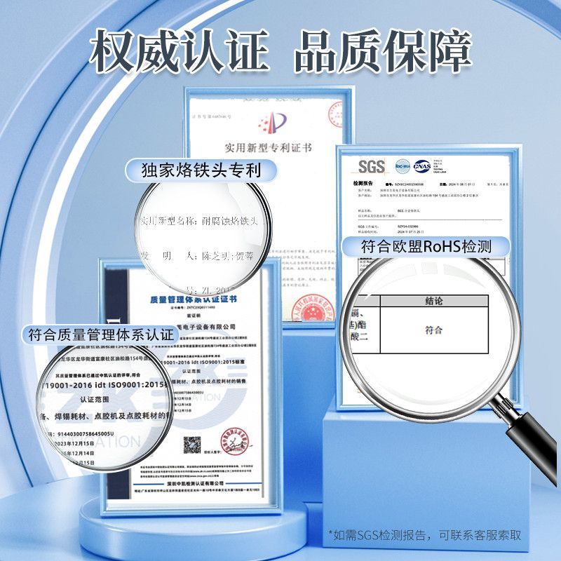 吉美JIMEIBEE-911G-DV1系列烙铁头马蹄无铅