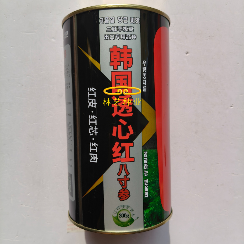 韩国透心红八寸参胡萝卜种子耐热耐寒高产抗病整齐优质胡萝卜