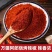 新疆烧烤料辣椒面孜然粉撒料配方（回头客版）批发直供