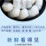 包邮）新鲜大虾仁开背去虾线冷冻虾仁海鲜真空包装活虾现剥