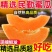 甘肃民勤沙漠蜜瓜，金红包，香甜软糯，产地货源
