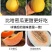 甘肃民勤沙漠蜜瓜，金红包，香甜软糯，产地货源