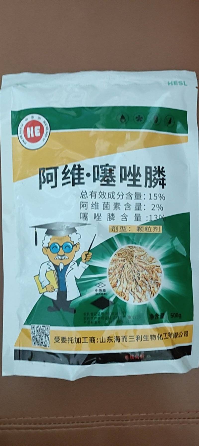阿维噻唑磷膦线虫药烟草黄瓜草莓辣椒根结线虫根瘤菌线疙