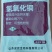 氢氧化铜农用杀菌剂早疫病广谱杀菌药效稳定蔬菜作物