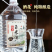 纯包谷酒