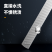 便携不锈钢指甲锉指甲打磨器厚硬脚趾甲打磨工具修甲器美甲去