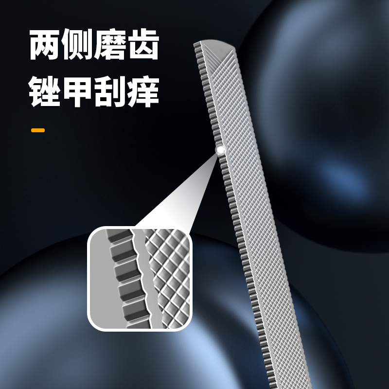 便携不锈钢指甲锉指甲打磨器厚硬脚趾甲打磨工具修甲器美甲去