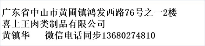 正宗腊肉批量采购更优惠源头直发全天候客服在线