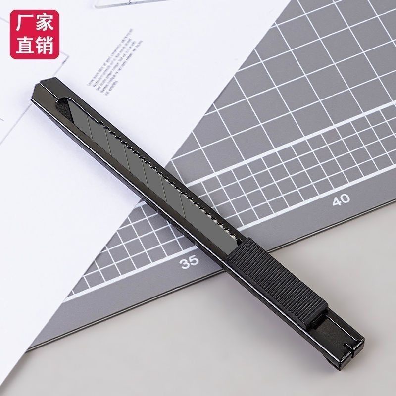 高碳钢黑刃美工刀手工专用小刀小号锋利特快拆快递小刀刀片裁
