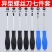 多功能螺丝刀专用强磁十字异形螺丝刀工具大全套装**型起子