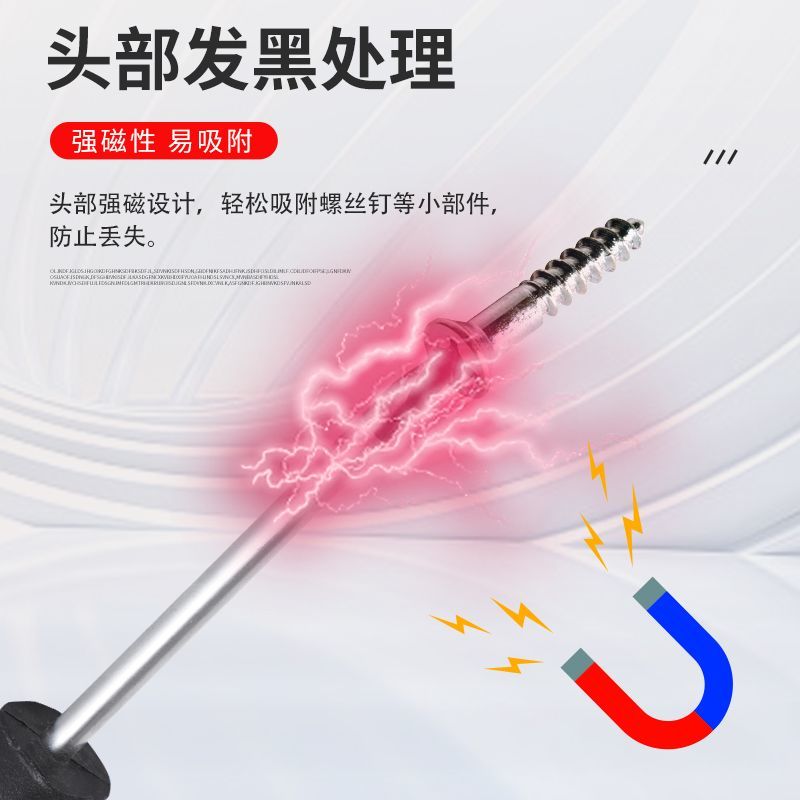 多功能螺丝刀专用强磁十字异形螺丝刀工具大全套装**型起子