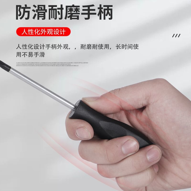 多功能螺丝刀专用强磁十字异形螺丝刀工具大全套装**型起子