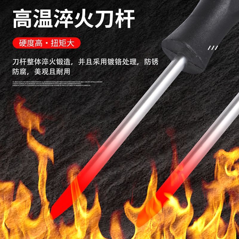 多功能螺丝刀专用强磁十字异形螺丝刀工具大全套装**型起子