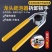 拧水龙头起泡器扳手厨房出水嘴过滤网拆卸工具卫浴防滑拧松器