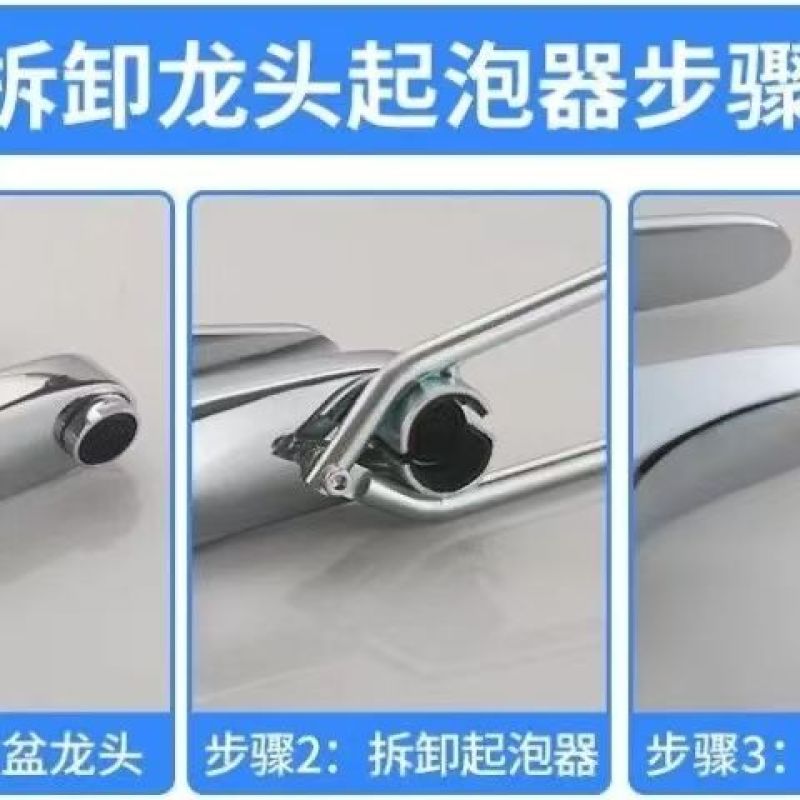 拧水龙头起泡器扳手厨房出水嘴过滤网拆卸工具卫浴防滑拧松器
