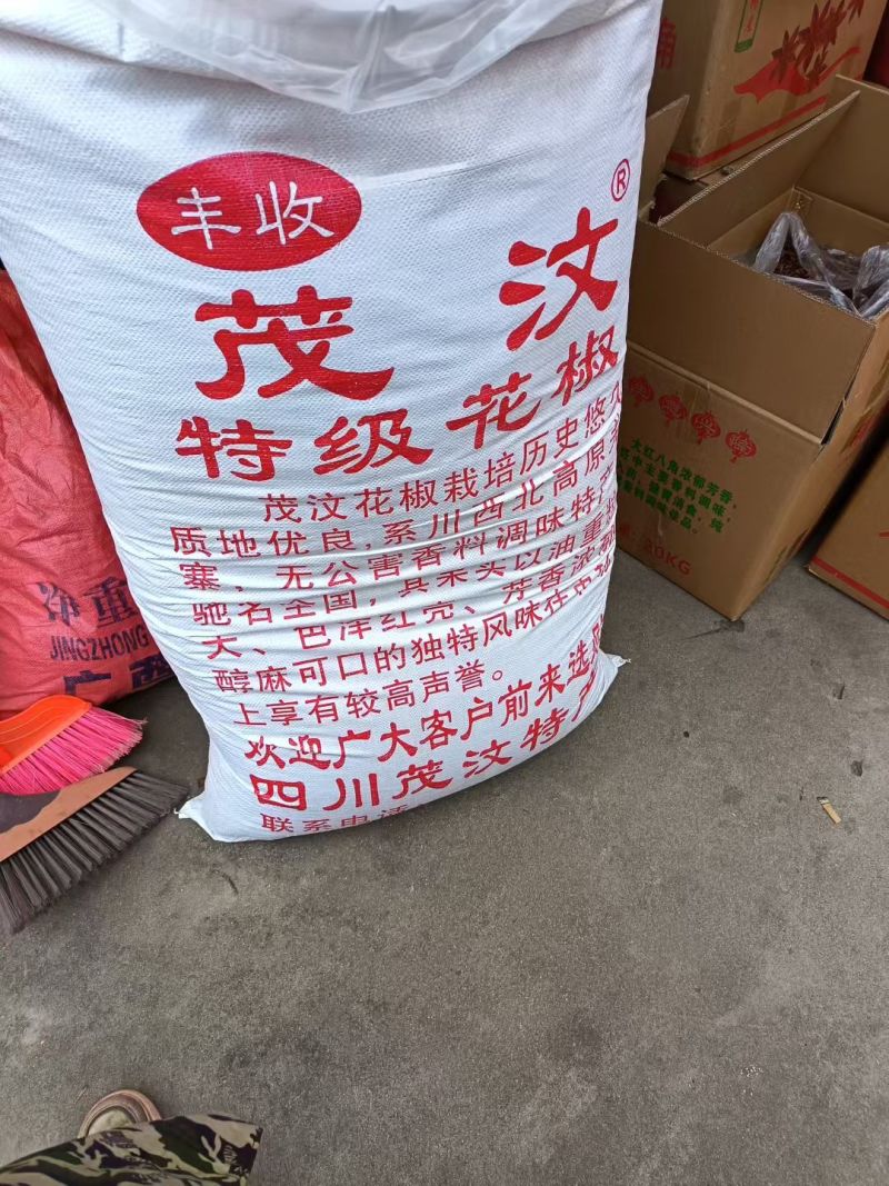 特级红麻椒