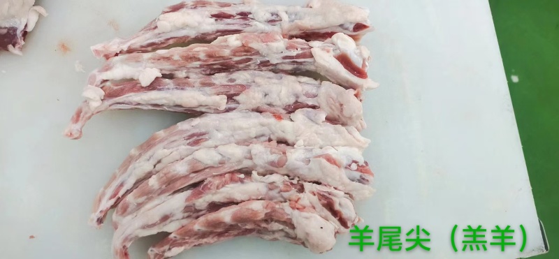 羊尾尖，国产好货源。工厂直发。