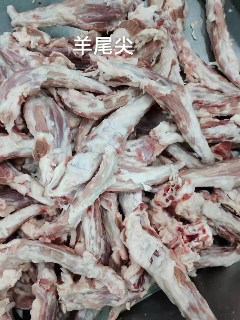 羊尾尖，国产好货源。工厂直发。