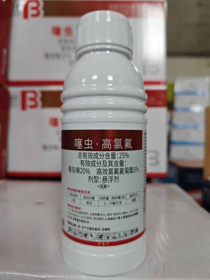 25%噻虫高氯氟高含量打蚜虫地上地下杀虫剂