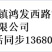 【腊味煲仔饭】