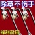 多功能除草连根拔神器工具农用除根耙子锰钢新款园艺松土野菜