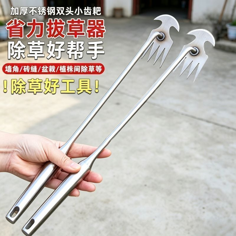 多功能除草连根拔神器工具农用除根耙子锰钢新款园艺松土野菜