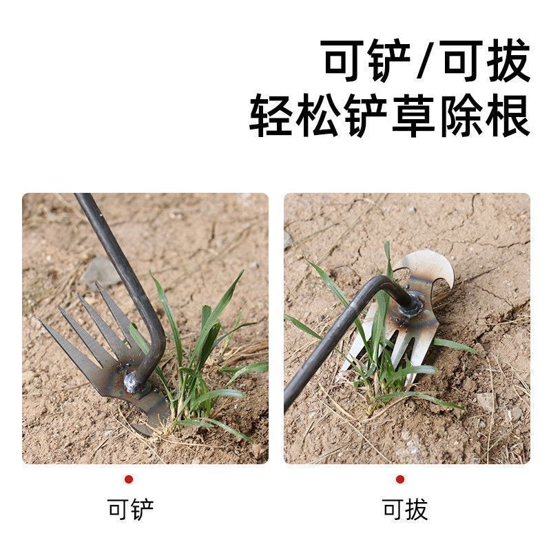 多功能除草连根拔神器工具农用除根耙子锰钢新款园艺松土野菜