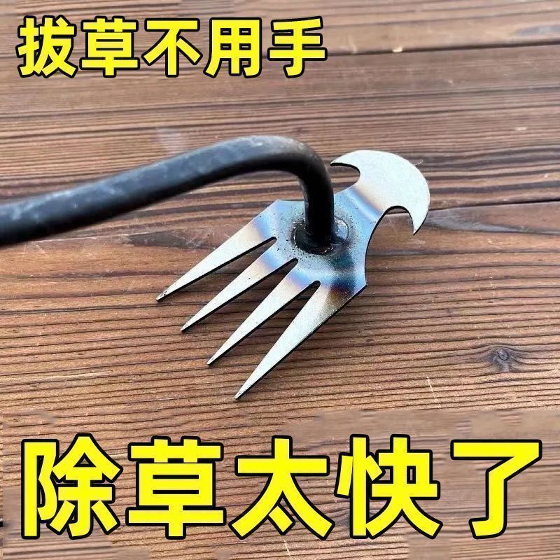 多功能除草连根拔神器工具农用除根耙子锰钢新款园艺松土野菜