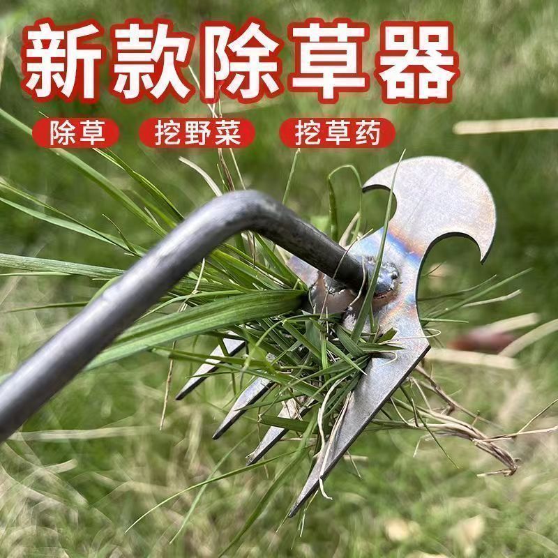 多功能除草连根拔神器工具农用除根耙子锰钢新款园艺松土野菜