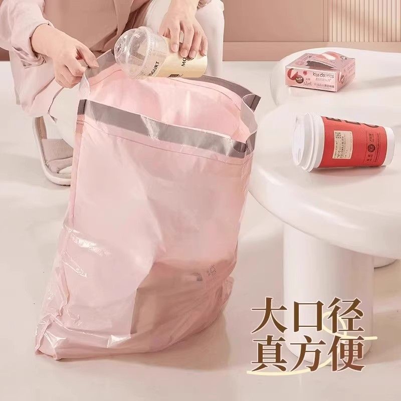 加厚抽绳收口手提式特厚收纳袋粉色家用厨房大号宿舍塑料袋垃
