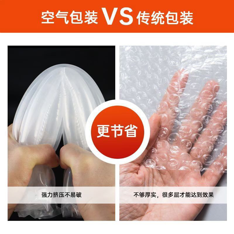 气柱袋气柱泡葫芦泡