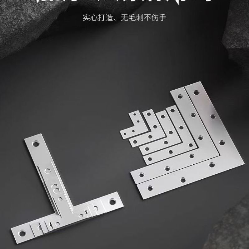 加大T型L型不锈钢加厚角码固定卡扣家具加固固定器三角固定