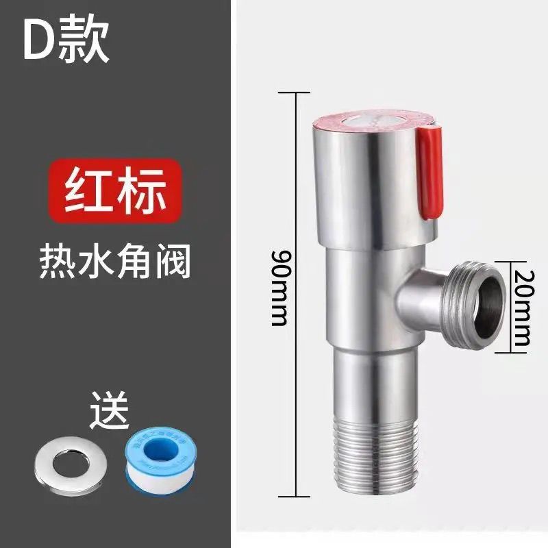 (加厚)电镀铁三角阀冷热水热水器开关马桶家用一进一出4