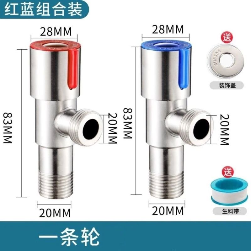 (加厚)电镀铁三角阀冷热水热水器开关马桶家用一进一出4