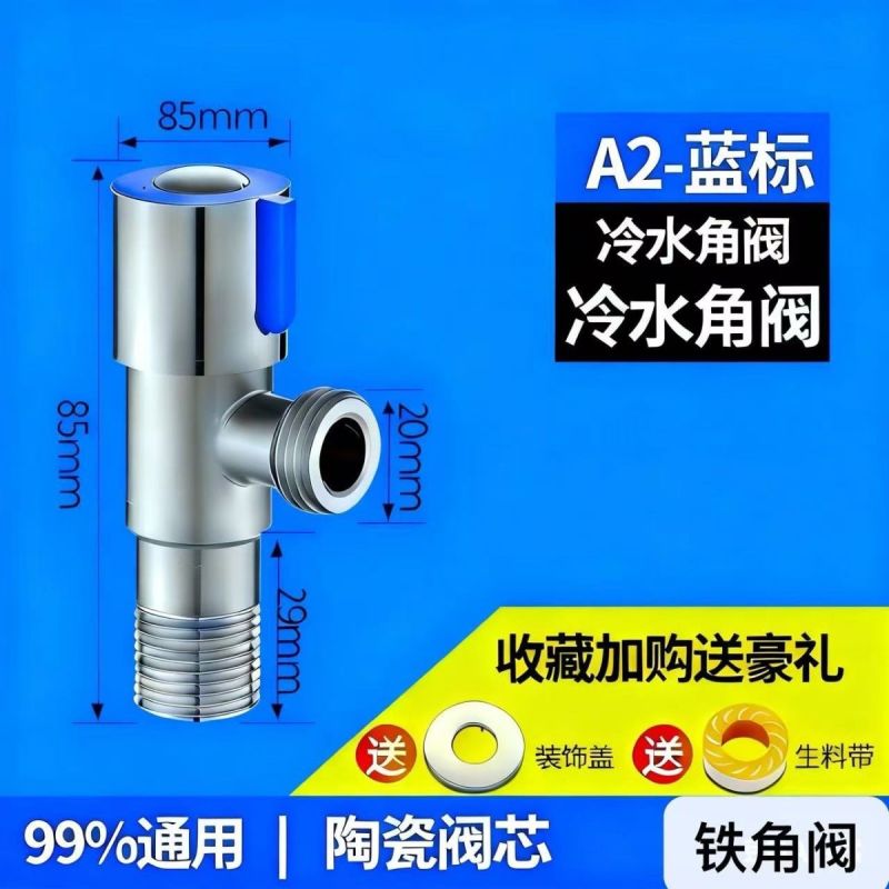 (加厚)电镀铁三角阀冷热水热水器开关马桶家用一进一出4