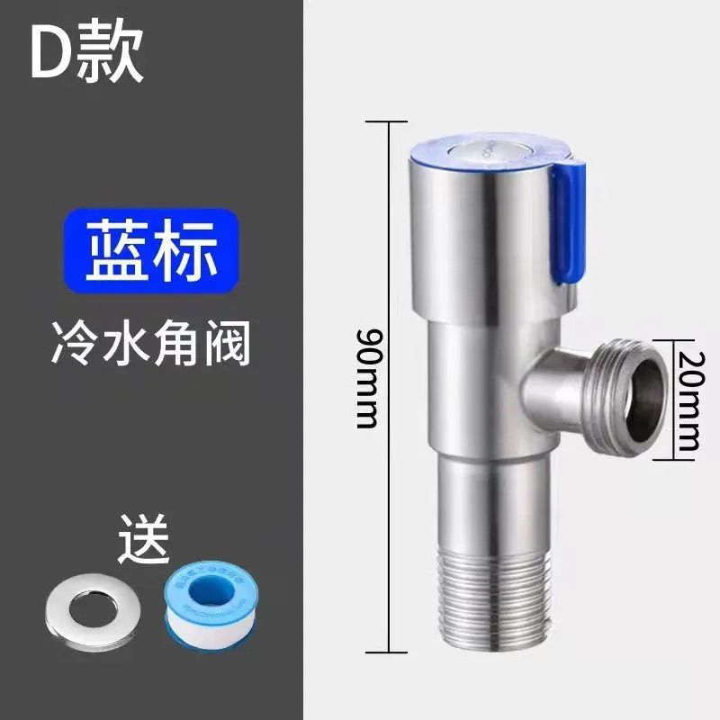 (加厚)电镀铁三角阀冷热水热水器开关马桶家用一进一出4