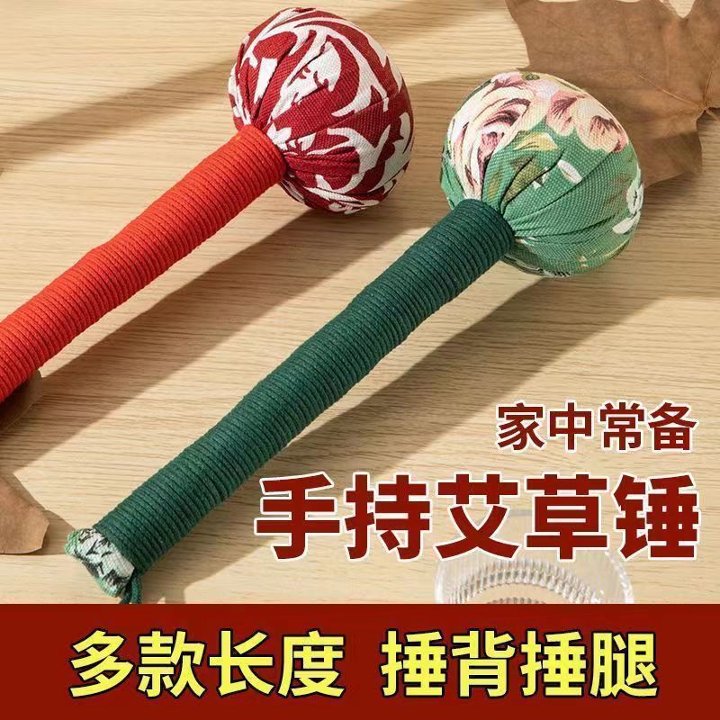 加长艾草锤养生经络全按摩敲打锤身捶背神器健康家用办公室通