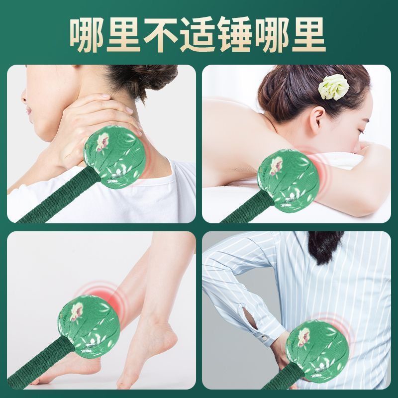 加长艾草锤养生经络全按摩敲打锤身捶背神器健康家用办公室通