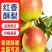 （精品红香苏梨）红香苏梨，水分充足，口感甜脆，产地直发。