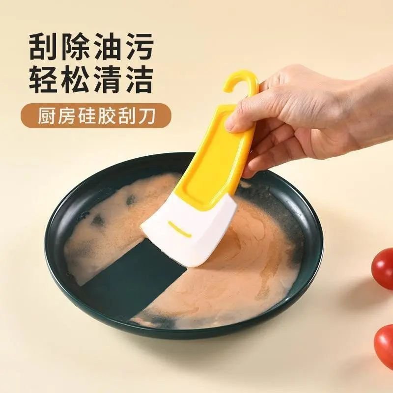 厨房清洁软刮刀去除锅底盘底灶台油污油渍家用级软头多用硅胶