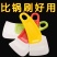 厨房清洁软刮刀去除锅底盘底灶台油污油渍家用级软头多用硅胶